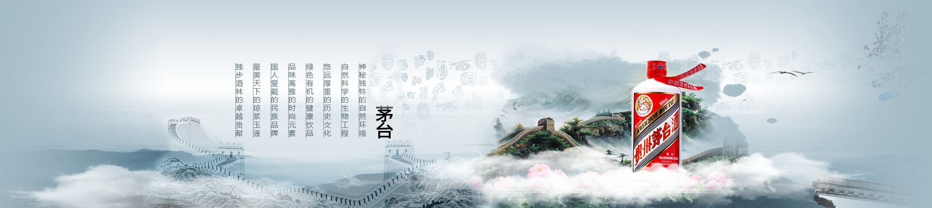 国窖1573总代理